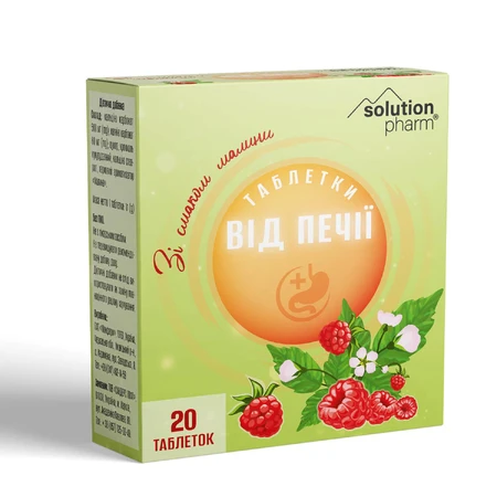 Таблетки от изжоги со вкусом малины №20 Solution Pharm: цены и характеристики