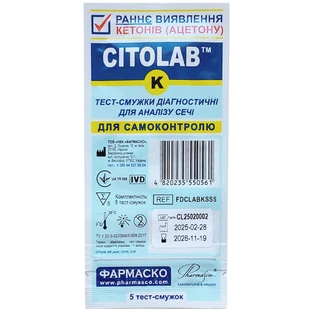 Тест-полоски Citolab K для определения кетонов (ацетона) в моче 5 шт