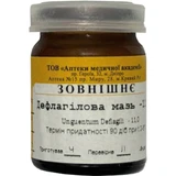 Дефлагиловая мазь банка 11 г (РВВ) АМА 
