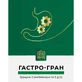 Гастро-гран гранулы в контейнере по 5 г 2 шт