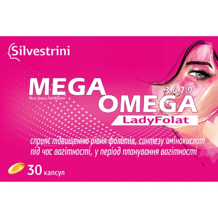 Мега Омега ЛедіФолат 3.6.7.9 Mega Omega LadyFolate капсули з фолієвою кислотою для жінок №30: ціни та характеристики