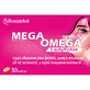 Мега Омега ЛедіФолат 3.6.7.9 Mega Omega LadyFolate капсули з фолієвою кислотою для жінок №30