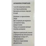 Оксаліплатин-ААР концентрат для розчину для інфузій 5 мг/мл флакон 10 мл (50 мг), 1 шт: ціни та характеристики