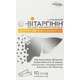 Solution Pharm 