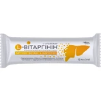 L-Вітаргінін Solution Pharm розчин для перорального застосування в стіках по 15 мл 10 шт : ціни та характеристики
