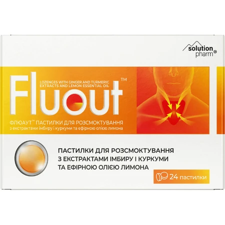 Флюаут Solution pharm пастилки для розсмоктування з екстрактами імбиру і куркуми та ефірною олією лимона №24: ціни та характеристики