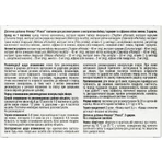 Флюаут Solution pharm пастилки для розсмоктування з екстрактами імбиру і куркуми та ефірною олією лимона №24: ціни та характеристики