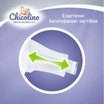 Подгузники для детей Chicolino 5 от 11 до 25 кг 36 шт : цены и характеристики
