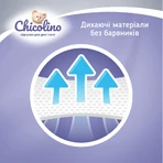 Подгузники для детей Chicolino 5 от 11 до 25 кг 36 шт : цены и характеристики