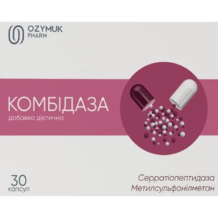 Комбідаза капсули №30 (10х3)