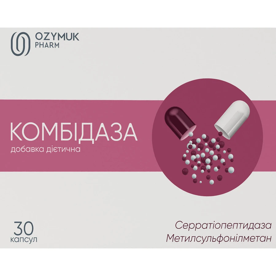 Комбідаза капсули №30 (10х3): ціни та характеристики