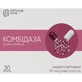 Комбідаза капсули №30 (10х3)