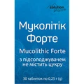 Муколітік Форте Solution Pharm таблетки від кашлю контейнер 30 шт 