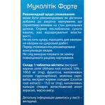 Муколітік Форте Solution Pharm таблетки від кашлю контейнер 30 шт : ціни та характеристики