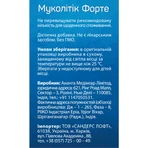 Муколітік Форте Solution Pharm таблетки від кашлю контейнер 30 шт : ціни та характеристики