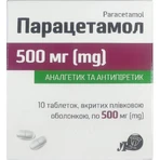 Парацетамол таблетки покрытые пленочной оболочкой по 500 мг №10: цены и характеристики