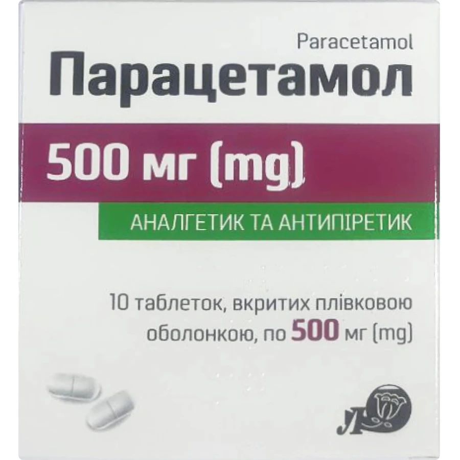 Парацетамол таблетки покрытые пленочной оболочкой по 500 мг №10: цены и характеристики