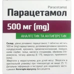 Парацетамол таблетки покрытые пленочной оболочкой по 500 мг №10: цены и характеристики