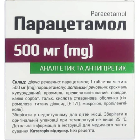 Парацетамол таблетки покрытые пленочной оболочкой по 500 мг №10: цены и характеристики