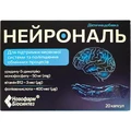 Нейрональ капсули №20