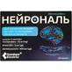 Нейрональ капсулы №20