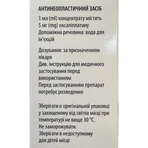 Оксалиплатин-ААР концентрат для раствора для инфузий 5 мг/мл флакон 20 мл (100 мг) 1 шт: цены и характеристики