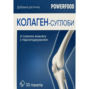 Колаген-Суглоби Powerfood смак ананаса, з підсолоджувачем, порошок в пакетах, №30
