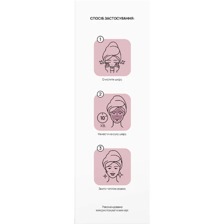 Пилинг для лица Re.care Exfoliating Face Peeling кислотный 30 мл: цены и характеристики