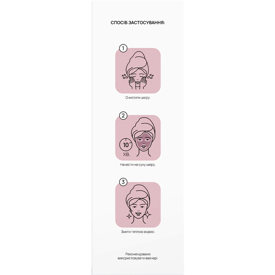 Пилинг для лица Re.care Exfoliating Face Peeling кислотный 30 мл: цены и характеристики