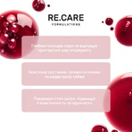 Пилинг для лица Re.care Exfoliating Face Peeling кислотный 30 мл: цены и характеристики