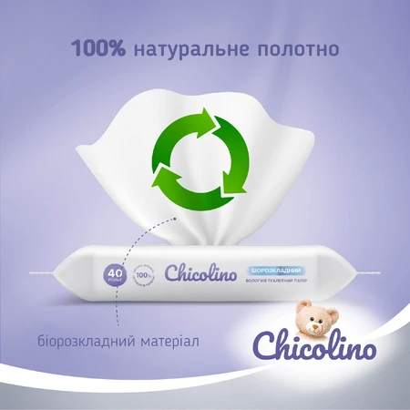 Туалетная бумага влажная Chicolino детская биоразлагаемая 40 шт: цены и характеристики