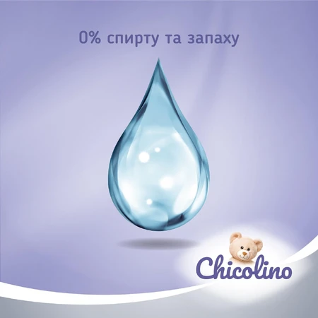 Туалетная бумага влажная Chicolino детская биоразлагаемая 40 шт: цены и характеристики