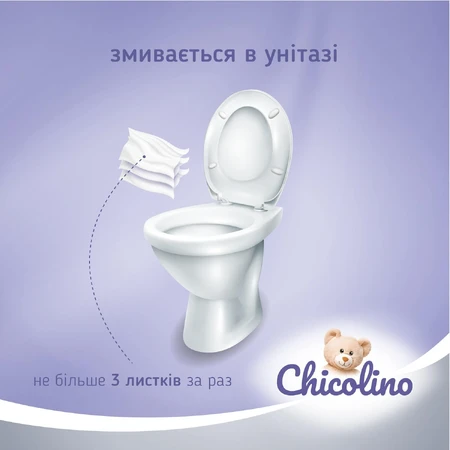 Туалетная бумага влажная Chicolino детская биоразлагаемая 40 шт: цены и характеристики