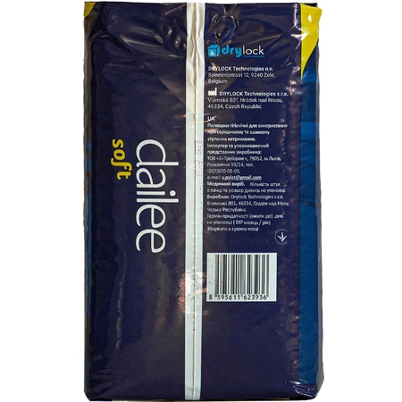 Пеленки гигиенические Dailee Soft Extra Plus мочепоглощающие размер 60 см x 60 см 20 шт: цены и характеристики