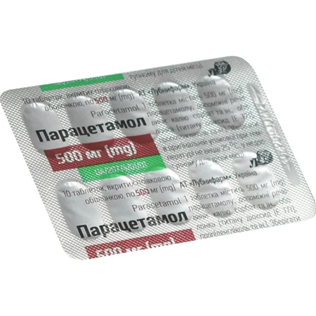 Парацетамол таблетки, п/плен. обол. по 500 мг №100 (10х10): цены и характеристики