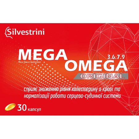 Мега Омега Ориджинал 3.6.7.9 Mega Omega Original капсулы для нормализации работы сердечно-сосудистой системы №30: цены и характеристики