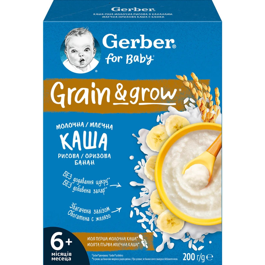 Каша молочна дитяча Nestle Gerber Рисова з бананом з 6-ти місяців 200 г: ціни та характеристики