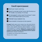 Каша молочна дитяча Nestle Gerber Рисова з бананом з 6-ти місяців 200 г: ціни та характеристики