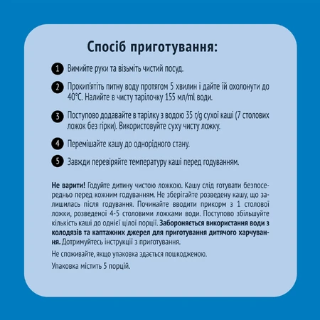 Каша молочна дитяча Nestle Gerber Рисова з бананом з 6-ти місяців 200 г: ціни та характеристики