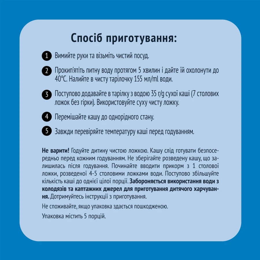 Каша молочна дитяча Nestle Gerber Рисова з бананом з 6-ти місяців 200 г: ціни та характеристики
