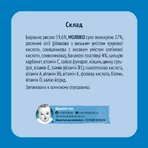 Каша молочна дитяча Nestle Gerber Рисова з бананом з 6-ти місяців 200 г: ціни та характеристики