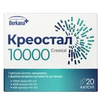 Креостал 10000 капсули для нормалізації процесів травлення №20: ціни та характеристики