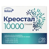 Креостал 10000 капсули для нормалізації процесів травлення №20
