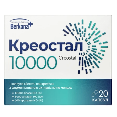 Креостал 10000 капсули для нормалізації процесів травлення №20: ціни та характеристики