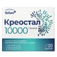 Креостал 10000 капсули для нормалізації процесів травлення №20