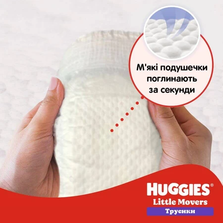 Подгузники-трусики для детей Huggies Ultra Comfort Unisex Pants с персонажами Диснея размер 6, 15 – 25 кг, 30 шт: цены и характеристики