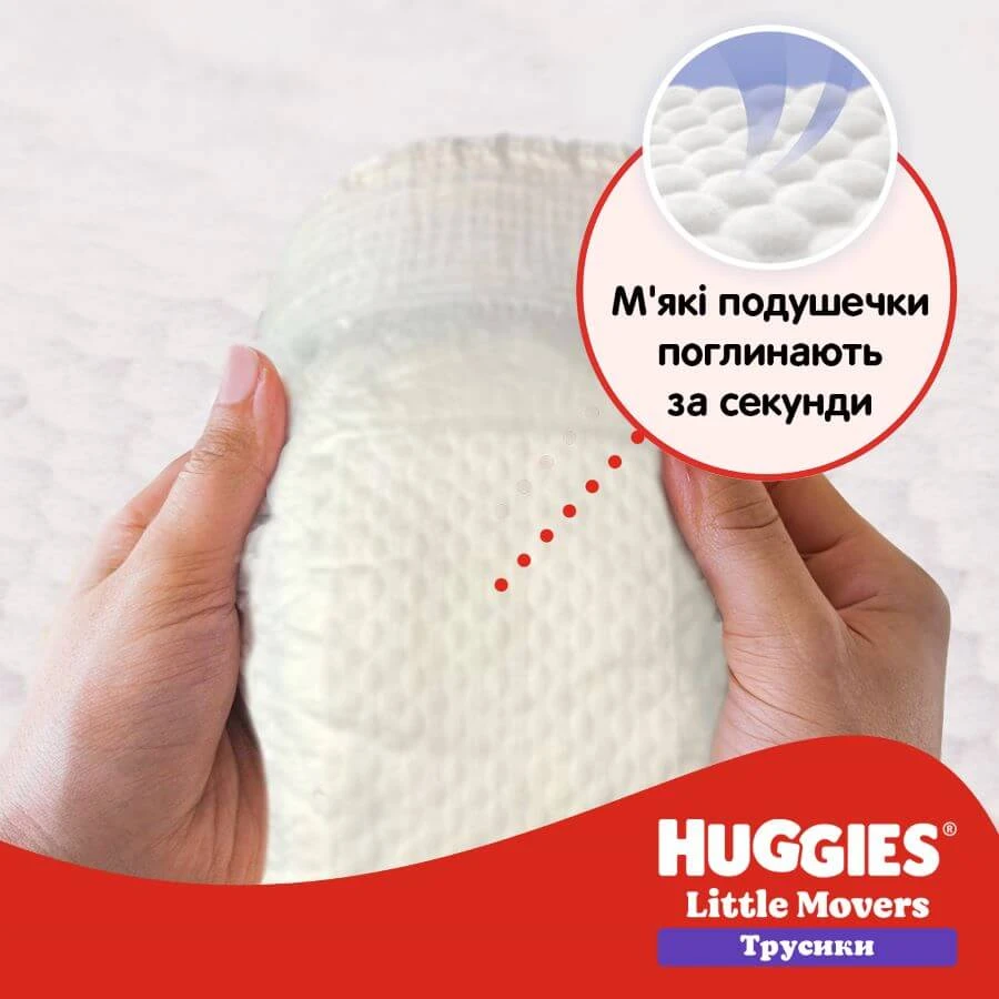Подгузники-трусики для детей Huggies Ultra Comfort Unisex Pants с персонажами Диснея размер 6, 15 – 25 кг, 30 шт: цены и характеристики