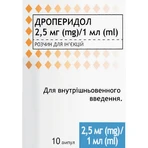 Дроперидол 2,5 мг/1 мл розчин для ін'єкцій по 2,5 мг/мл в ампулах по 1 мл 10 шт : ціни та характеристики
