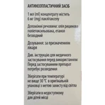 Паклитаксел-ААР концентрат для раствора для инфузий 6 мг/мл флакон 50 мл (300 мг) 1 шт: цены и характеристики