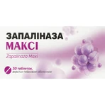 Запаліназа Максі Solution Pharm таблетки вкриті оболонкою №30 (10х3): ціни та характеристики